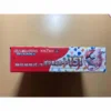 Pokémon 151 Japanese booster box SV2a sealed