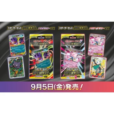 Starter Set MEGA Mega Diancie ex MBD Japanese Pokémon TCG Pokémon TCG Mega Diancie ex Starter Set MBD Japanese Pokémon Card Mega Diancie ex MBD