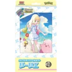 SV9 Lillie Collection File Set – Pokémon Japanese TCG Pokémon TCG Lillie Sealed Case Collection Files Japanese Pokémon Collection File Set SV9