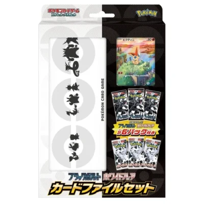 SV11 Black Bolt & White Flare Japanese Pokémon Card Set Pokémon TCG Black Bolt White Flare Card Set SV11 Japanese Pokémon Card Set SV11B SV11W