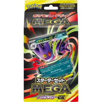 Starter Set MEGA Mega Gengar ex MBG Japanese Pokémon TCG Pokémon TCG Mega Gengar ex Starter Set MBG Japanese Pokémon Card Mega Gengar ex MBG