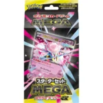 Starter Set MEGA Mega Diancie ex MBD Japanese Pokémon TCG Pokémon TCG Mega Diancie ex Starter Set MBD Japanese Pokémon Card Mega Diancie ex MBD