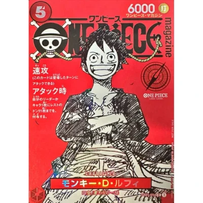 ONE PIECE Magazine Promo Monkey D. Luffy SR Japanese Card One Piece ST21-014 Monkey D. Luffy SR Promo Japanese One Piece Card Monkey D. Luffy SR