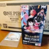 OP-09 Emperors in the New World Booster Box Japanese One Piece TCG One Piece OP-09 Booster Box Emperors in the New World Japanese One Piece Card OP-09 Emperors