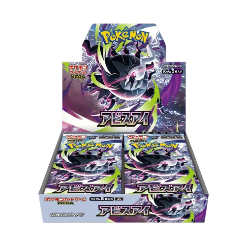 Pokemon M5 Abyss Eye Japanese Booster Box sealed