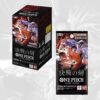OP-16 The Time of Battle Japanese Booster Box